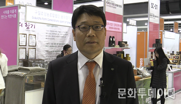 구자성 농수산식품유통공사 기업컨설팅부 부장