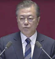 문재인 대통령