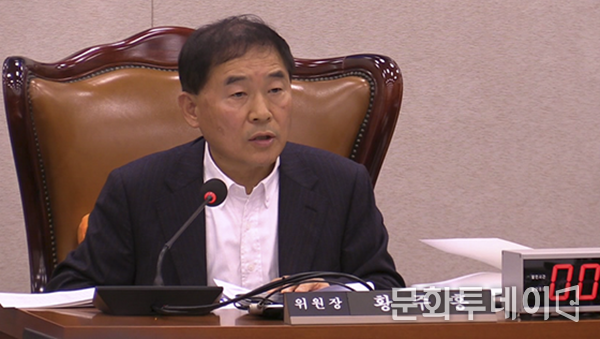 국회 농림축산식품해양수산위원회 황주홍 위원장