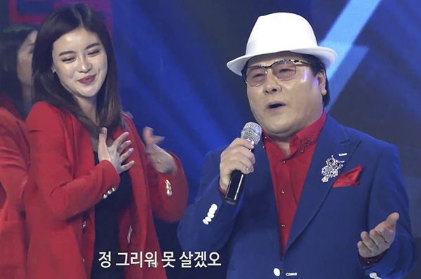 가수 박진 '정좀주소' 노래를 열창을 하고 있다