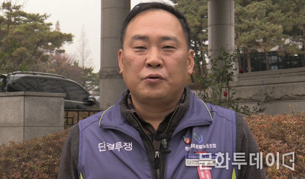 신경현 인천강화옹진축협지부 지부장