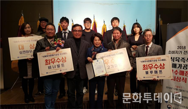 김연화 소비자공익네트워크 회장과 수상자들이 기념촬영을 하고 있다