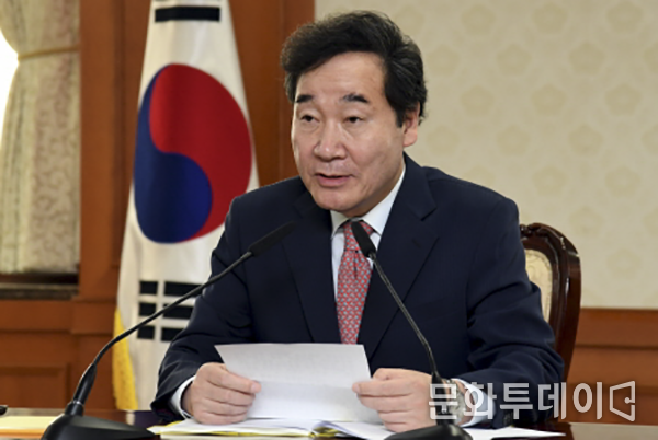 이낙연 총리