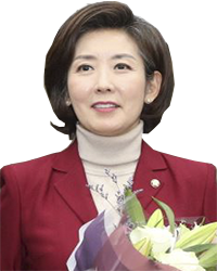 나경원 자유한국당 원내대표