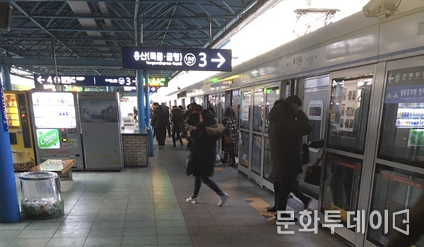 2일 신도림역 1호선에서 새해 많은 사람들이 출근길을 나서고 있다
