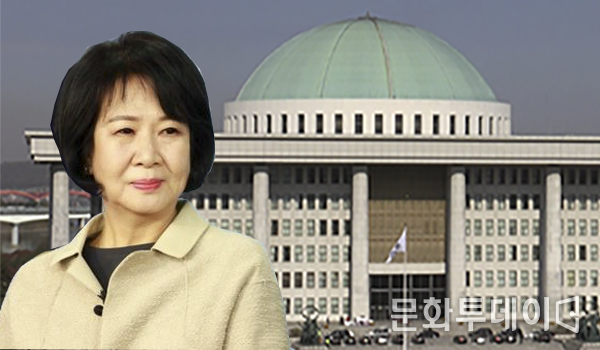 손혜원 국회의원
