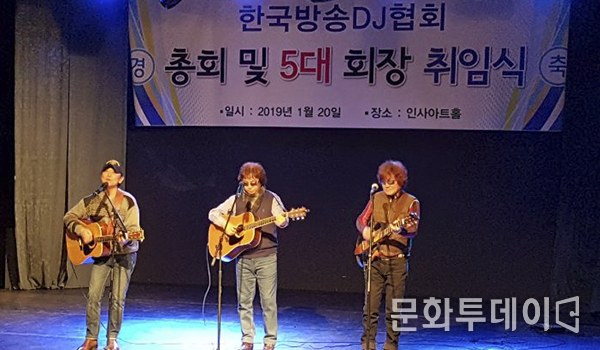 소리새의 신성철, 유심초 하야로비의 유영민 등이 출연하여 축가를 부르고 있다