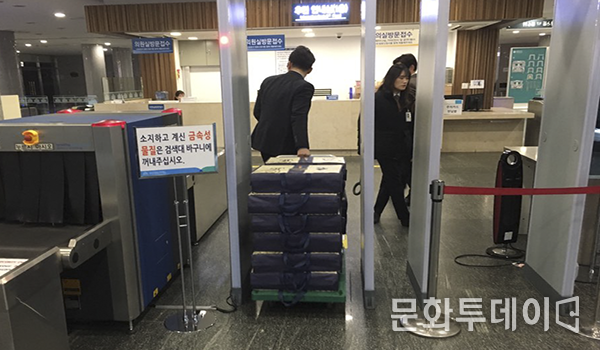 각 의원실로 배달될 설 선물을 가지고 이동하고 있다
