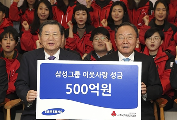 이수빈 삼성생명 회장(오른쪽)