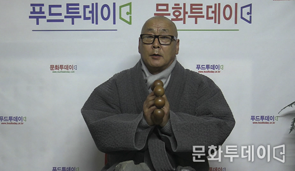 한국문화불교진흥원 법륜스님