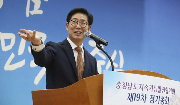 양승조 충남도지사