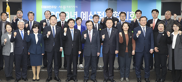 이해찬 더불어민주당 대표(앞옆 가운데)가 22일 세종특별자치시를 방문 단체 사진을 찍고 있다.