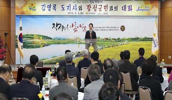 김영록 전남지사, 5일 장선군청을 방문해 인사를 하고 있다