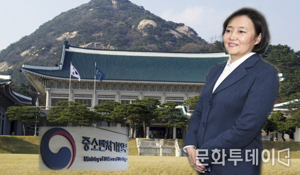 박영선 국회의원