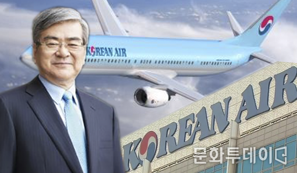 조양호 한진그룹 회장