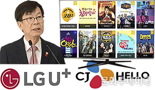 김상조 공정거래위원장