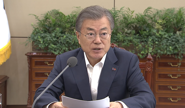 문재인 대통령