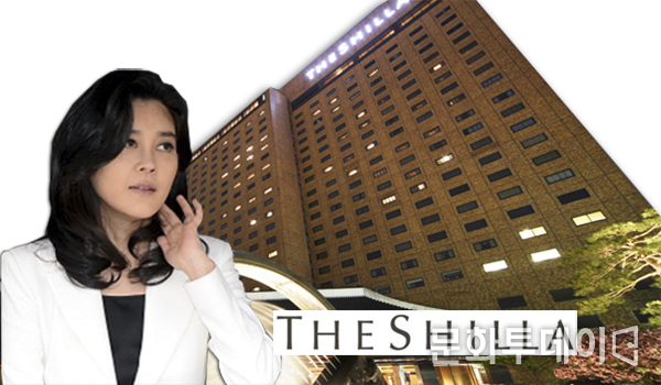 이부진 호텔신라 사장