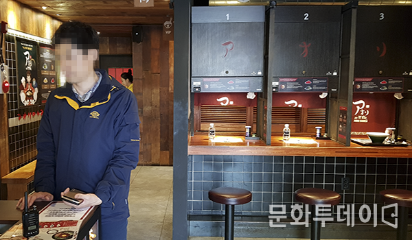 점심시간에도 손님이 없는 아오리라멘 매장내부
