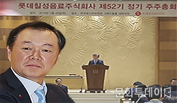 김태환 롯데아사히주류 대표