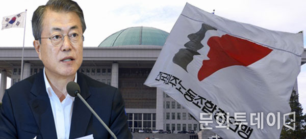 문재인 대통령