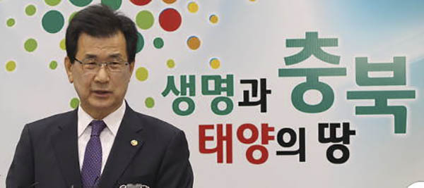 이시종 충북도지사
