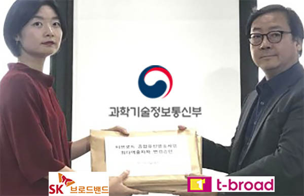 이상헌 SK텔레콤 정책개발실장(오른쪽)이 9일 정부과천청사에서 SK브로드밴드와 티브로드 및 티브로드 계열법인의 합병 관련 변경허가·인가 등을 신청하고 있다. 과학기술정보통신부 제공