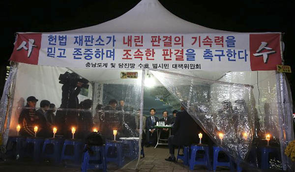 충남도계 및 당진땅수호 범시민대책회의'와 당진시의회, 촛불집회.
