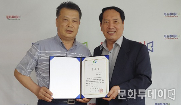 왼쪽부터 황창연 푸드투데이·문화투데이 대표, 정태형 재경영동군민회 수석 부회장