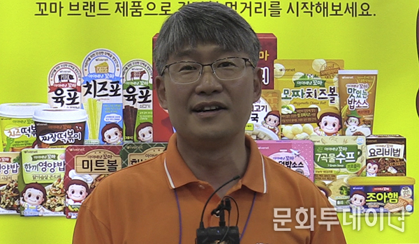 심호준 아이배냇 홍보팀 이사가 푸드투데이와 인터뷰 하고 있다.