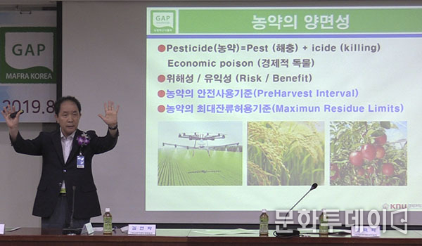 7일 국회의원회관, "새로운 안전먹거리 공급시스템을 찾아" 토론회에서 김장억 경북대교수가 강연을 하고 있다.