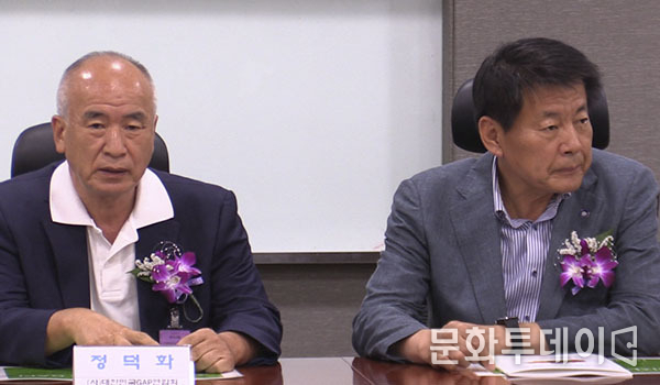 왼쪽부터 정덕화 대한민국GAP연합회장, 서삼석 국회의원