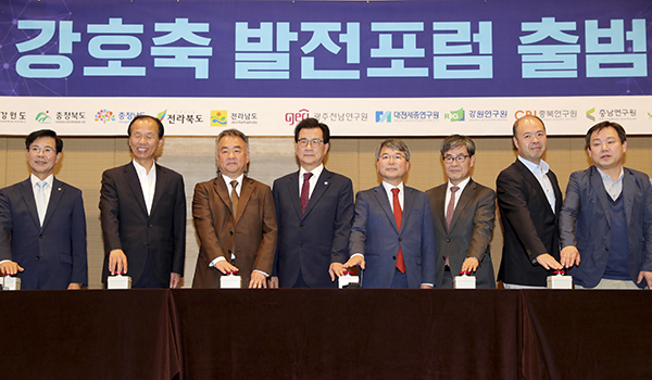 23일 강원도 강릉 샌드파인리조트컨벤션센터, '강호축 발전 포럼' 출범식. 송재호 국가균형발전위원장, 이시종 충북도지사, 최문순 강원도지사, 김한근 강릉시장, 지역 국회의원 등이 참석. 기념식을 헸다.