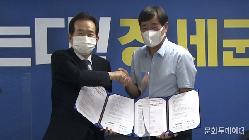 ‘전국장애인부모연대’와 정책협약식'