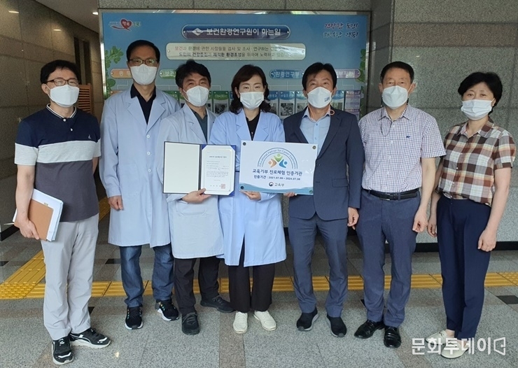 교육기부와 진로체험 실적 등의 서류 심사와 현장실사 등의 인증 심사를 통과해 교육부로부터‘교육기부 진로체험 인증기관으로 선정.