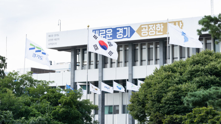 경기도청