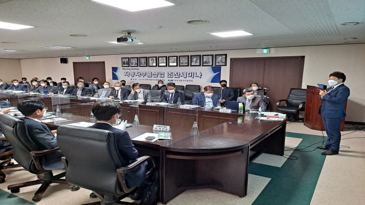 지난4월 자동차부품 기업대상 투자설명회