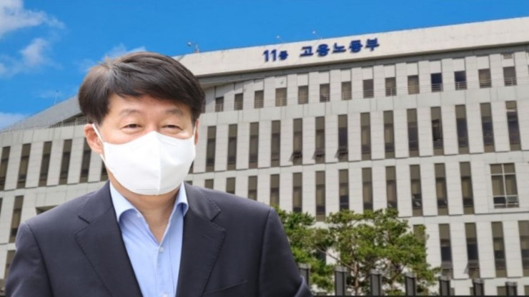안경덕고용노동부장관