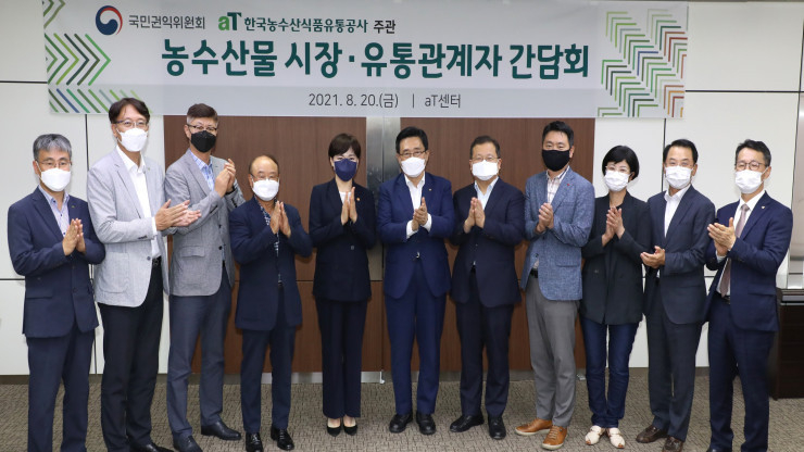 한국농수산식품유통공사(aT) 사장과 농수산물 시장․유통 관계자 등이 참석하여 농수산물 유통 현장의 애로사항을 전달받고 기념촬영을 했다