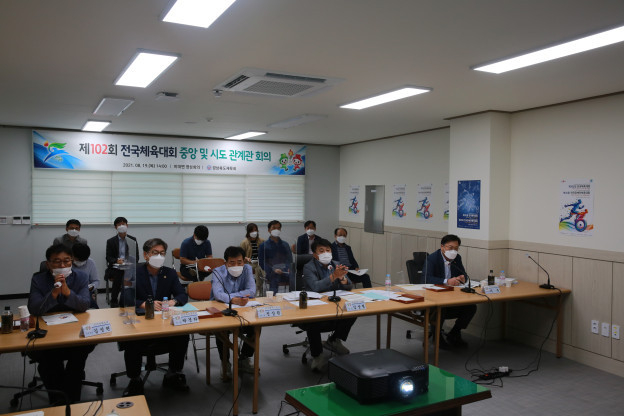 경상북도와 경상북도체육회는 19일 비대면 영상 회의