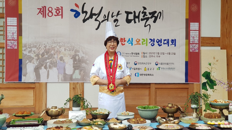 성원약선요리 김영하대표