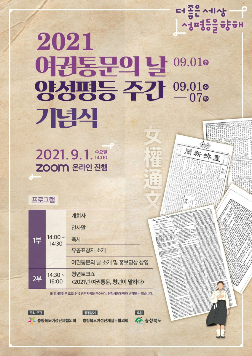 (포스터 첨부)
