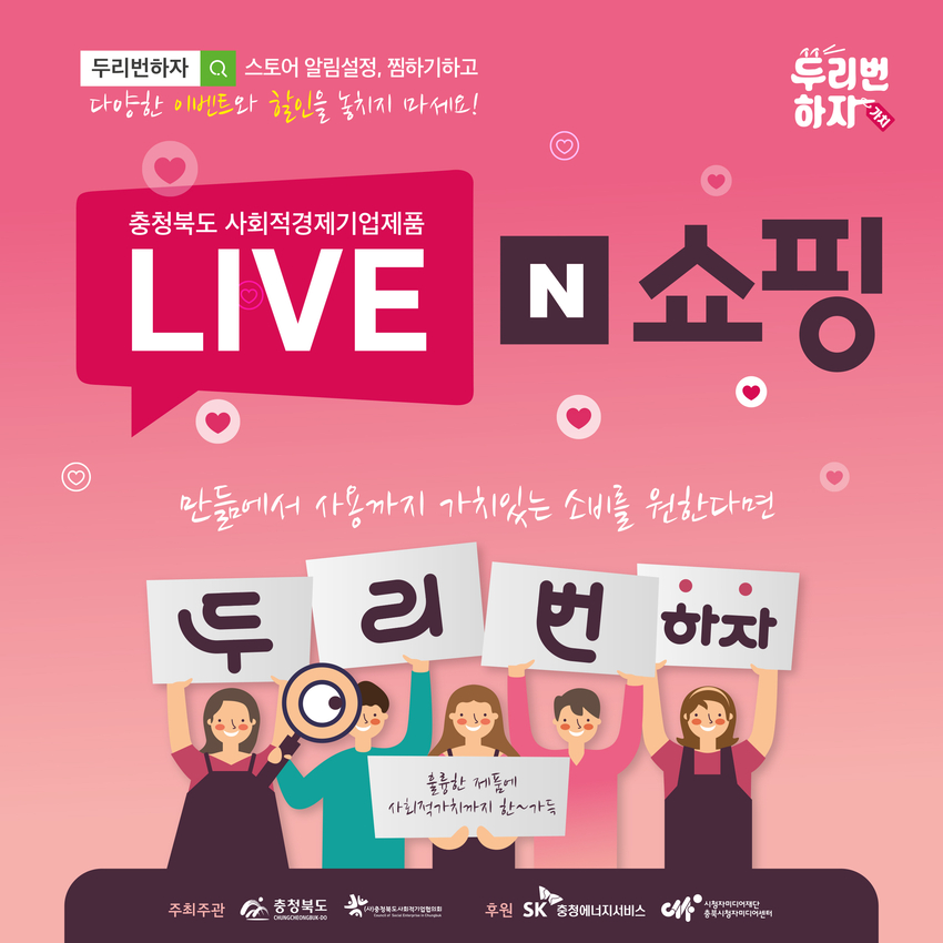 (포스터 별첨)