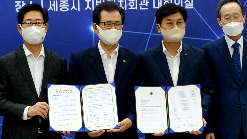 유니버시아드 서한문 제출 (좌로부터 양승조 충남지사. 이시종 충북 지사. 허태정 대전시장. 이춘희 세종시장)