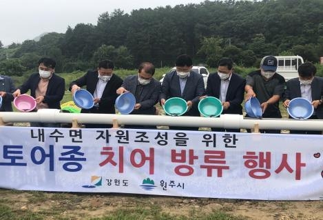  대농갱이 무상방류 참석