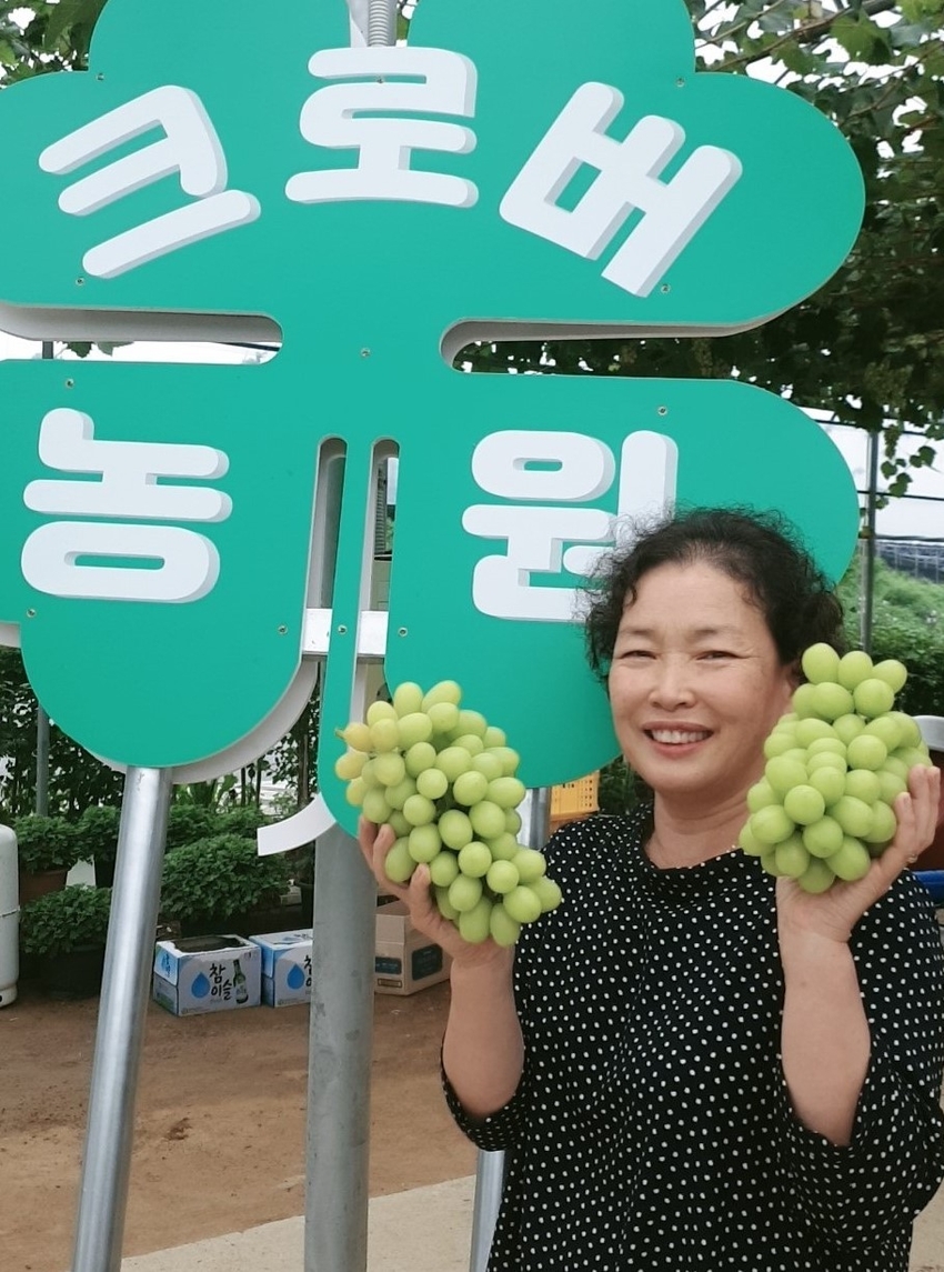 안경애 크로버농원 대표가 포도를 들고있다.