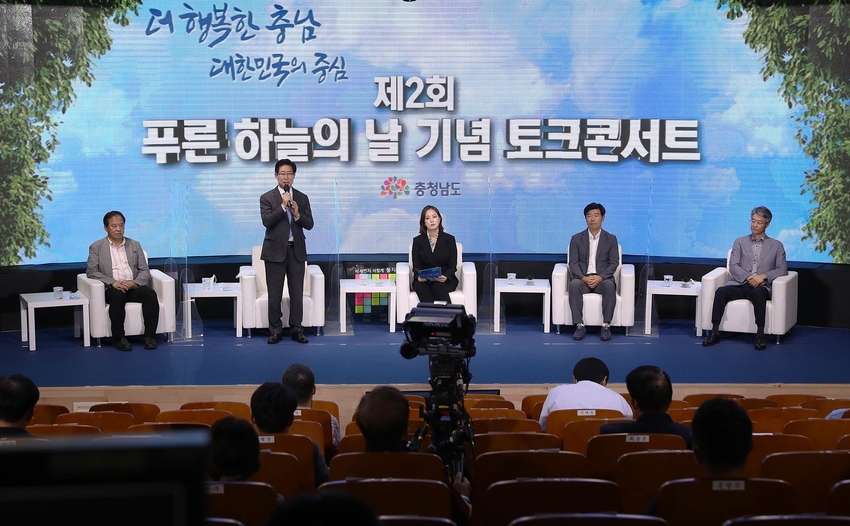 토크 콘서트모습 