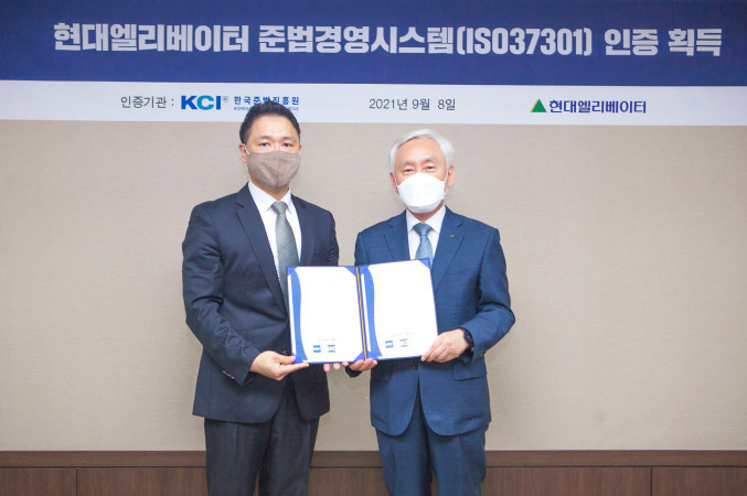 송승봉 대표(오른쪽)가 기계제조업 최초로 준법경영시스템 국제 표준 ISO37301 인증을 받았다.