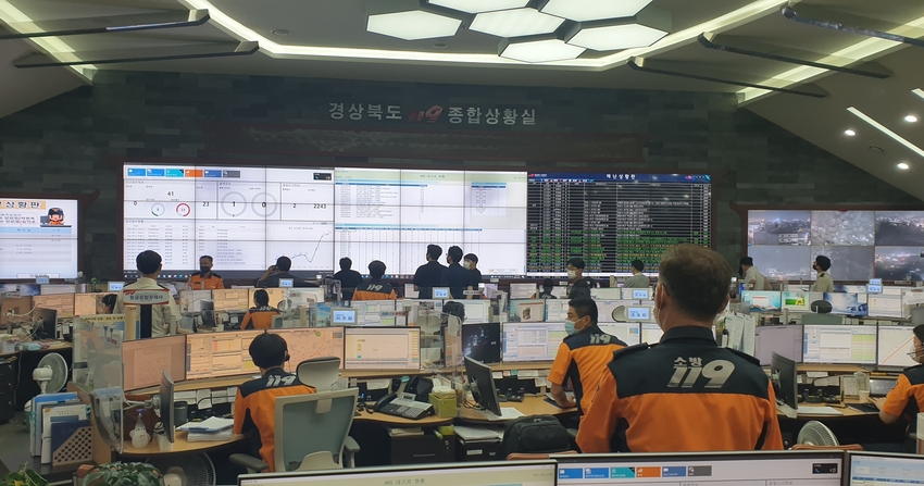 소방본부 상황실