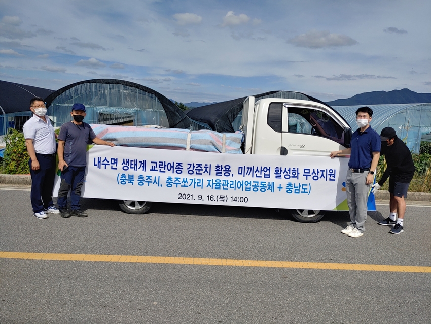 <p>강준치 미끼사업 무상지원</p>